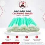 Cleanroom Dust-Free Cleaning Wipes (150pcs Pack) – 6×6 Inch