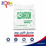 Cleanroom Dust-Free Cleaning Wipes (150pcs Pack) – 6×6 Inch - Image 3