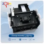 Automatic Capping Station Assembly (1-Head) - Image 2