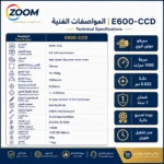 ⁦ماكينة كتر بلوتر هيد مزدوج ذكية Teneth MC600E-CCD Double – عرض 60 سم⁩ - الصورة ⁦3⁩