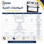 ⁦ماكينة كتر بلوتر تنس إنفينكس سينسور Teneth-T740L – عرض 74 سم⁩ - الصورة ⁦2⁩