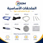 ⁦ماكينة كتر بلوتر تنس إنفينكس سينسور Teneth-T740L – عرض 74 سم⁩ - الصورة ⁦3⁩