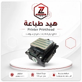 epson-i3200-a1-head-main Epson i3200-A1 PrecisionCore Water-Based Printhead - Image 1