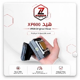 epson-xp600-original-main Original Japanese Boxed Epson XP600 Printhead - Image 1