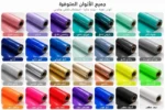 White Glossy Color Cutting Vinyl Roll – Permanent Adhesive Sign & Decal Vinyl - Image 4