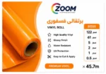Fluorescent Neon Orange Vinyl Roll – High-Intensity Day-Glo Blaze Orange Film