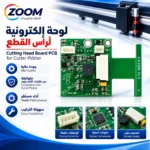 Teneth Cutter Plotter Carriage Interface Board